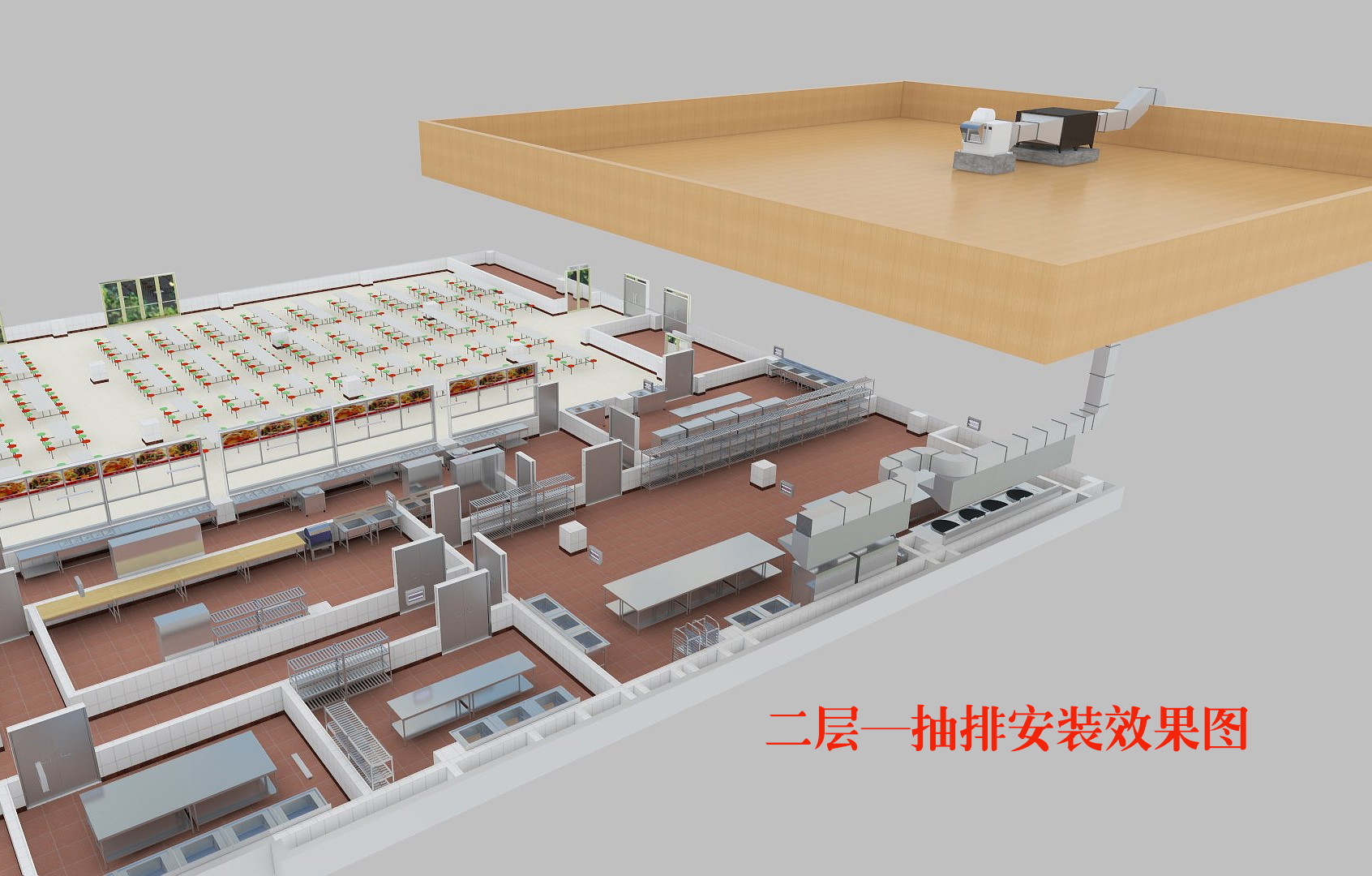 廚房油煙凈化設(shè)備工程